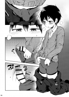 (C91) [IrodoRIP (Ayato Ayari)] Cherry Boy to Pairseat - page 7