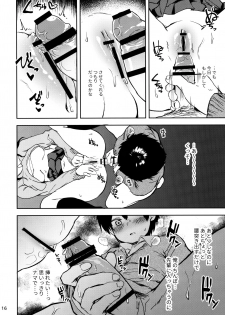 (C91) [IrodoRIP (Ayato Ayari)] Cherry Boy to Pairseat - page 15