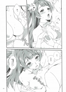 (C87) [Shokkakuya (Kadokura Tomomi)] Spica Lechery (Love Live!) - page 8