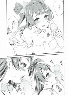 (C87) [Shokkakuya (Kadokura Tomomi)] Spica Lechery (Love Live!) - page 10