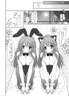 (C91) [Shigunyan (Shigunyan)] Ware, Haruna-tachi to Yasen ni Totsunyuu su!! 2 (Kantai Collection -KanColle-) - page 25
