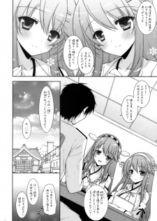 (C91) [Shigunyan (Shigunyan)] Ware, Haruna-tachi to Yasen ni Totsunyuu su!! 2 (Kantai Collection -KanColle-) - page 5