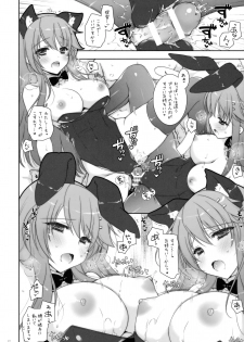 (C91) [Shigunyan (Shigunyan)] Ware, Haruna-tachi to Yasen ni Totsunyuu su!! 2 (Kantai Collection -KanColle-) - page 11