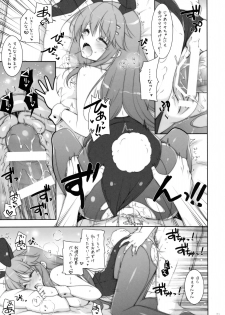 (C91) [Shigunyan (Shigunyan)] Ware, Haruna-tachi to Yasen ni Totsunyuu su!! 2 (Kantai Collection -KanColle-) - page 20