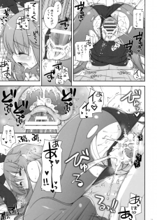 (C91) [Shigunyan (Shigunyan)] Ware, Haruna-tachi to Yasen ni Totsunyuu su!! 2 (Kantai Collection -KanColle-) - page 22