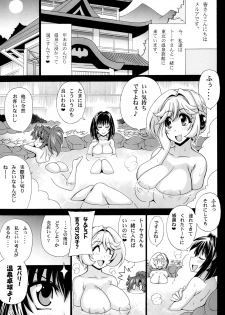 [Leaz Koubou (Oujano Kaze)] Kono Yoru o Suberu Mono ni Shukufuku o! 3 (Super Robot Wars J) [Digital] - page 5