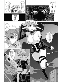 [mAn] Asoko ga 100-bai Kimochii ~Kaikan MUGEN Rensa Fukujuu Keiyaku~ Chuukan [Digital] - page 45