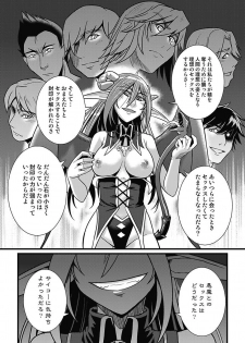 [mAn] Asoko ga 100-bai Kimochii ~Kaikan MUGEN Rensa Fukujuu Keiyaku~ Chuukan [Digital] - page 17