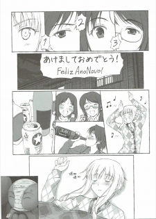(C87) [GT Works (GT)] Strange Days (Ku-neru Maruta) - page 6