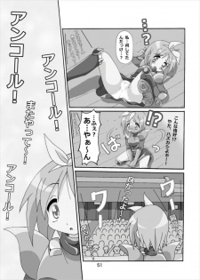 [Kasukabe Pantsu Hunter (Imaden)] Wonder Tsukasa Soushuuhen (Lucky Star) [Digital] - page 50