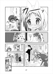 [Kasukabe Pantsu Hunter (Imaden)] Wonder Tsukasa Soushuuhen (Lucky Star) [Digital] - page 26