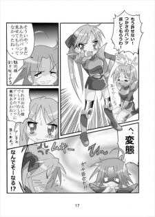 [Kasukabe Pantsu Hunter (Imaden)] Wonder Tsukasa Soushuuhen (Lucky Star) [Digital] - page 16