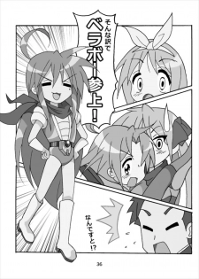 [Kasukabe Pantsu Hunter (Imaden)] Wonder Tsukasa Soushuuhen (Lucky Star) [Digital] - page 35