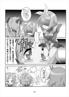 [Kasukabe Pantsu Hunter (Imaden)] Wonder Tsukasa Soushuuhen (Lucky Star) [Digital] - page 15