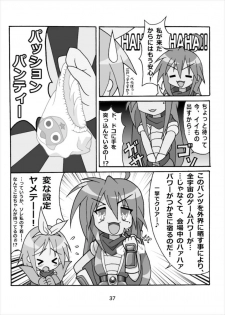 [Kasukabe Pantsu Hunter (Imaden)] Wonder Tsukasa Soushuuhen (Lucky Star) [Digital] - page 36