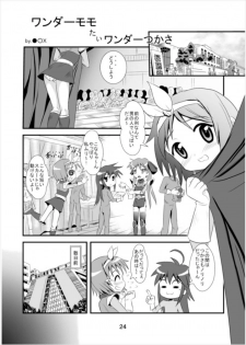 [Kasukabe Pantsu Hunter (Imaden)] Wonder Tsukasa Soushuuhen (Lucky Star) [Digital] - page 23