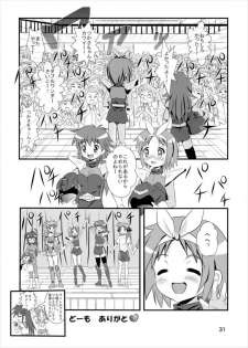 [Kasukabe Pantsu Hunter (Imaden)] Wonder Tsukasa Soushuuhen (Lucky Star) [Digital] - page 30