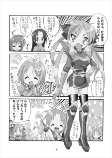 [Kasukabe Pantsu Hunter (Imaden)] Wonder Tsukasa Soushuuhen (Lucky Star) [Digital] - page 13