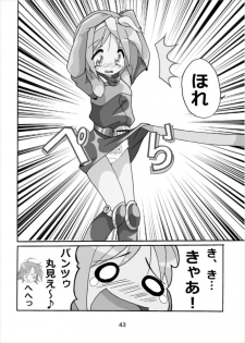 [Kasukabe Pantsu Hunter (Imaden)] Wonder Tsukasa Soushuuhen (Lucky Star) [Digital] - page 42