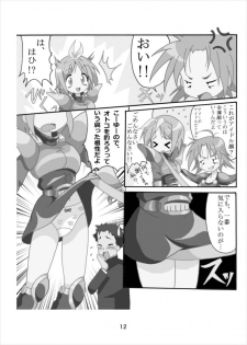 [Kasukabe Pantsu Hunter (Imaden)] Wonder Tsukasa Soushuuhen (Lucky Star) [Digital] - page 11