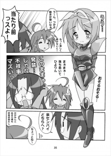 [Kasukabe Pantsu Hunter (Imaden)] Wonder Tsukasa Soushuuhen (Lucky Star) [Digital] - page 34