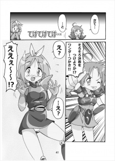 [Kasukabe Pantsu Hunter (Imaden)] Wonder Tsukasa Soushuuhen (Lucky Star) [Digital] - page 40