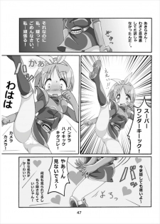 [Kasukabe Pantsu Hunter (Imaden)] Wonder Tsukasa Soushuuhen (Lucky Star) [Digital] - page 46