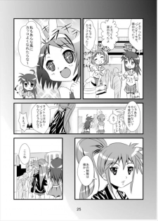 [Kasukabe Pantsu Hunter (Imaden)] Wonder Tsukasa Soushuuhen (Lucky Star) [Digital] - page 24