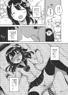 (SC2017 Winter) [squeezecandyheaven (Ichihaya)] Anoko wa Bad Girl - page 6