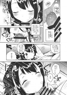 (SC2017 Winter) [squeezecandyheaven (Ichihaya)] Anoko wa Bad Girl - page 8