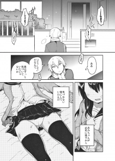 (SC2017 Winter) [squeezecandyheaven (Ichihaya)] Anoko wa Bad Girl - page 22