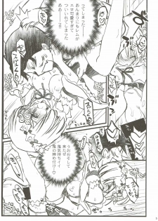 (C90) [Akai Marlboro (Aka Marl)] Rem to Ichaicha Shinimodori (Re:Zero kara Hajimeru Isekai Seikatsu) - page 5