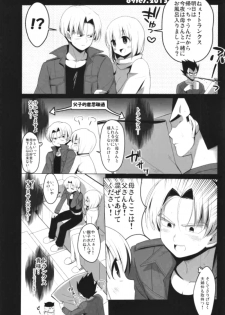 (Ora ni Genki o Waketekure!) [BERRY BAGEL (Kanekiyo Miwa)] Sirius (Dragon Ball Z) - page 20