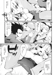 (Ora ni Genki o Waketekure!) [BERRY BAGEL (Kanekiyo Miwa)] Sirius (Dragon Ball Z) - page 8