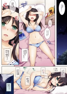 (SC2017 Winter) [Digital Lover (Nakajima Yuka)] DLO-01 Kare to no Yakusoku - page 5