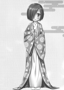 (SC2017 Winter) [Noraneko-no-Tama (Yukino Minato)] Hikari no Kimi no Saganaki Keikaku <Yuugao> - page 24