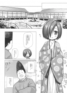 (SC2017 Winter) [Noraneko-no-Tama (Yukino Minato)] Hikari no Kimi no Saganaki Keikaku <Yuugao> - page 19