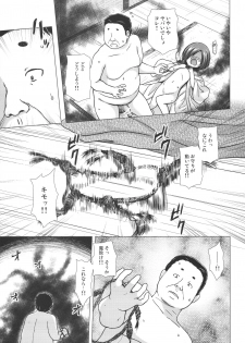 (SC2017 Winter) [Noraneko-no-Tama (Yukino Minato)] Hikari no Kimi no Saganaki Keikaku <Yuugao> - page 12