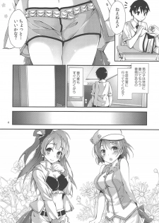 (C90) [Yagisaki Ginza (Yagami Shuuichi)] NO EXIT SESSION (Love Live!) - page 6