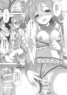 (C90) [Yagisaki Ginza (Yagami Shuuichi)] NO EXIT SESSION (Love Live!) - page 23