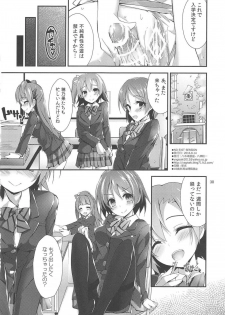 (C90) [Yagisaki Ginza (Yagami Shuuichi)] NO EXIT SESSION (Love Live!) - page 32