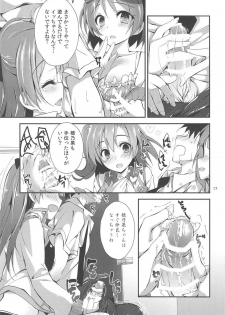 (C90) [Yagisaki Ginza (Yagami Shuuichi)] NO EXIT SESSION (Love Live!) - page 19