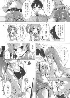 (C90) [Yagisaki Ginza (Yagami Shuuichi)] NO EXIT SESSION (Love Live!) - page 8