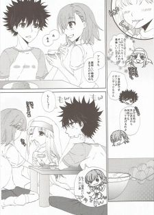 (C86) [akaihoho (Haru)] Mousou Danshi (Toaru Majutsu no Index) - page 11