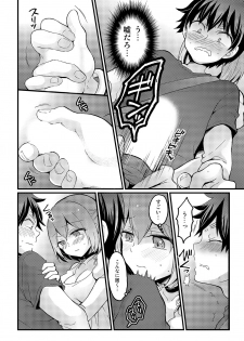 [Nagata Maria] Totsuzen Onnanoko ni Natta node, Ore no Oppai Monde mimasen ka? 16 - page 14