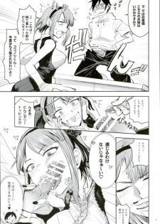(C90) [Nanashiki (Nanase Masato)] Hotaru Horu 2 (Dagashi Kashi) - page 7
