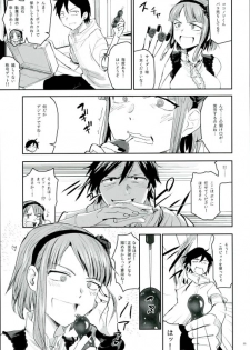 (C90) [Nanashiki (Nanase Masato)] Hotaru Horu 2 (Dagashi Kashi) - page 5