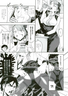 (C90) [Nanashiki (Nanase Masato)] Hotaru Horu 2 (Dagashi Kashi) - page 9