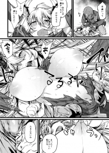 (C90) [Karuwani (Rama)] Grazero Fantasy (Granblue Fantasy) - page 7