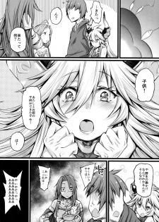 (C90) [Karuwani (Rama)] Grazero Fantasy (Granblue Fantasy) - page 23